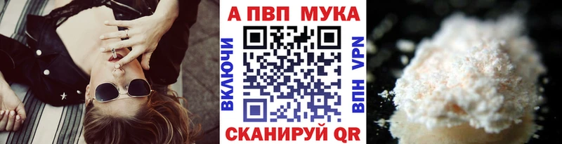 Alpha PVP СК КРИС  наркота  блэк спрут как войти  Олонец 
