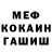 Кетамин VHQ Elena Burova