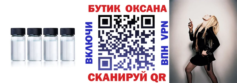 БУТИРАТ буратино  кракен ТОР  Олонец  дарнет шоп 