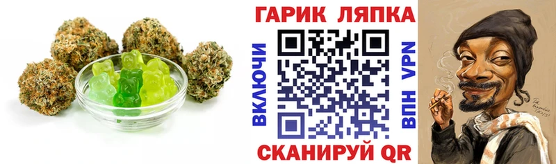 Cannafood марихуана  KRAKEN зеркало  Олонец  купить закладку 