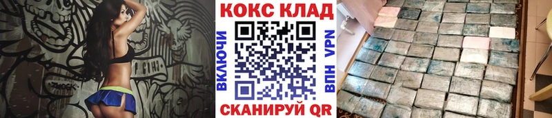 КОКАИН Перу  Олонец 