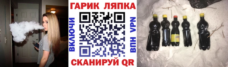 купить наркотик  kraken рабочий сайт  ГАШ хэш  Олонец 