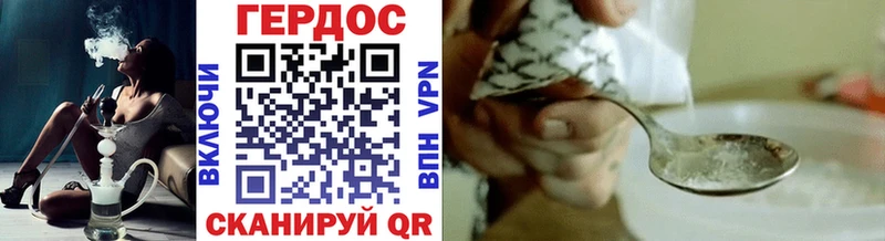 Героин белый  Олонец 