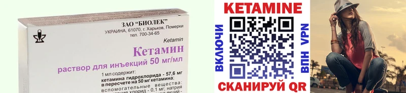 Кетамин ketamine  mega   Олонец  хочу наркоту 
