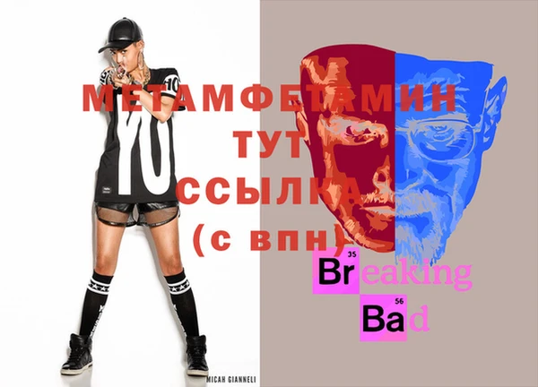 амфетамин Алексеевка