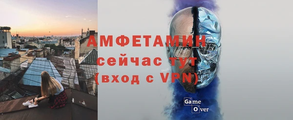 амфетамин Алексеевка