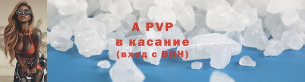 mdma Валуйки