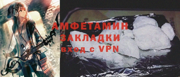 амфетамин Алексеевка