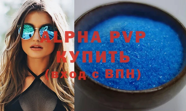 дживик Алексин