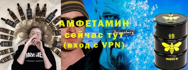амфетамин Алексеевка