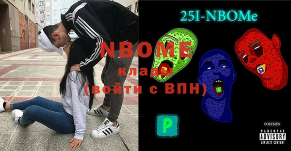амфетамин Алексеевка