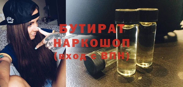 альфа пвп Валдай
