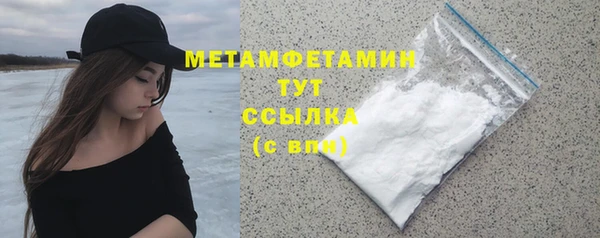 амфетамин Алексеевка