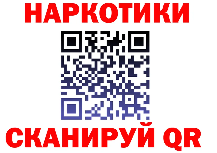 АМФ 97% зеркало это блэк спрут Олонец