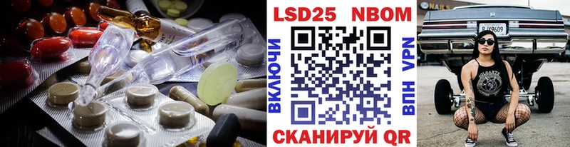 LSD-25 экстази ecstasy даркнет формула Олонец ссылка на мегу онион