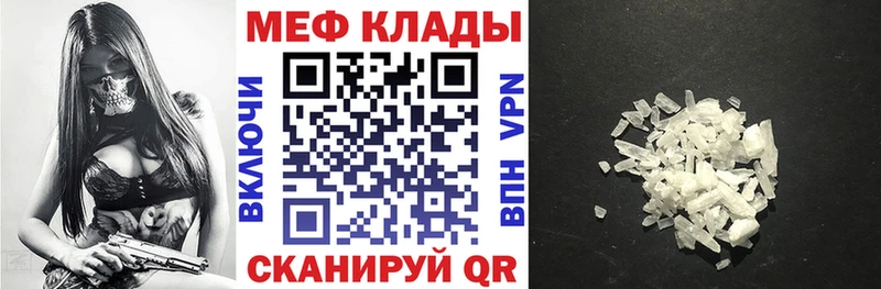 Мефедрон VHQ  Олонец 