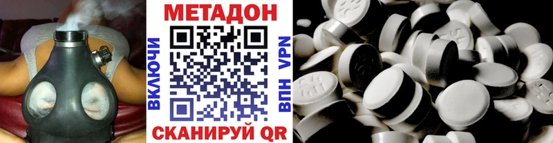 МЕТАДОН VHQ  где купить наркоту  Олонец 