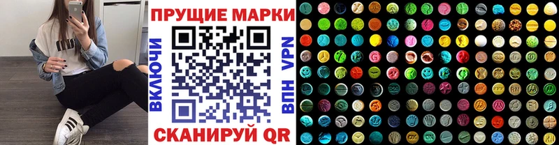 Наркотические марки 1,5мг  Олонец 