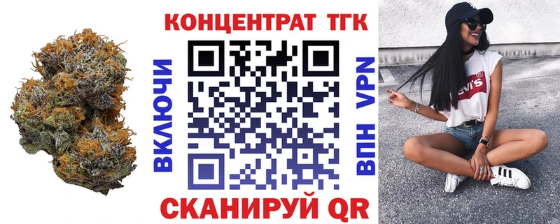 ТГК жижа  кракен как войти  Олонец 