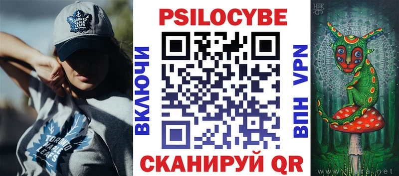 где купить наркоту  ссылка на мегу ссылки  Псилоцибиновые грибы MAGIC MUSHROOMS  Олонец 
