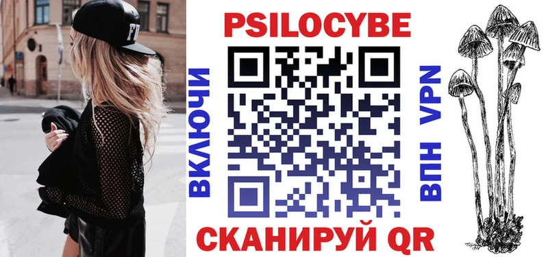 Галлюциногенные грибы Cubensis Олонец